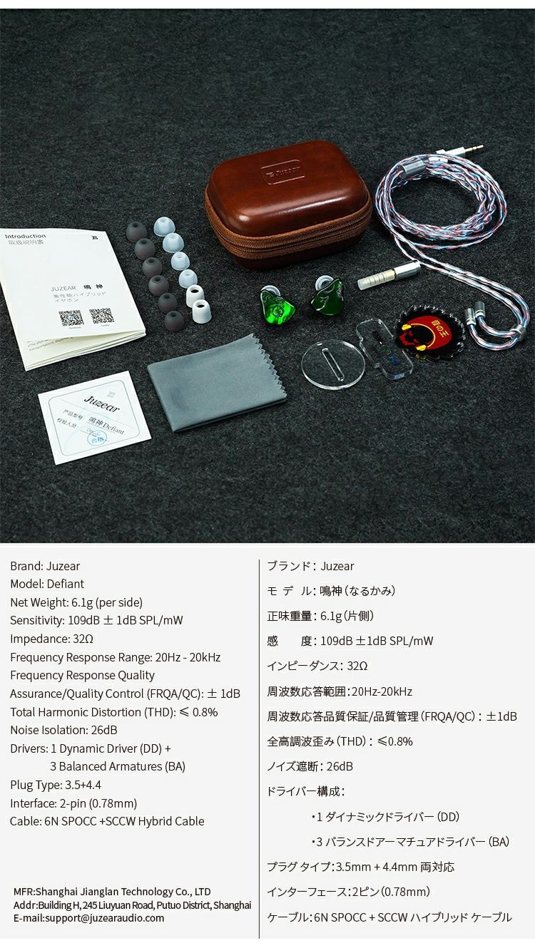 Новинка! HI-FI навушники JUZEAR DEFIANT, 1DD + 3BA, Rainbow colour