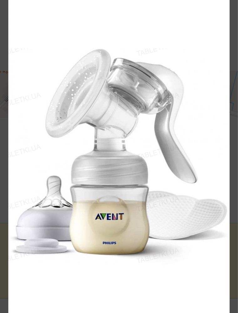 Молоковідсмоктувач НОВИЙ механічний Philips Avent Naturals