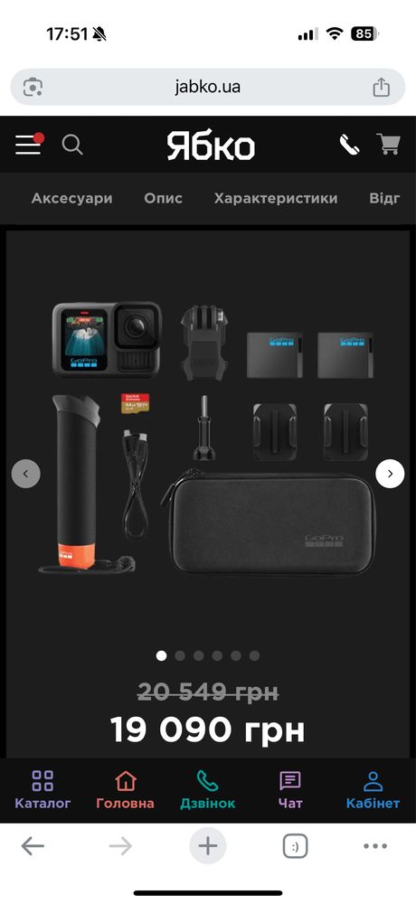 Екшн-камера GoPro Hero 13 Black + Enduro + SD Card + Handler Floating