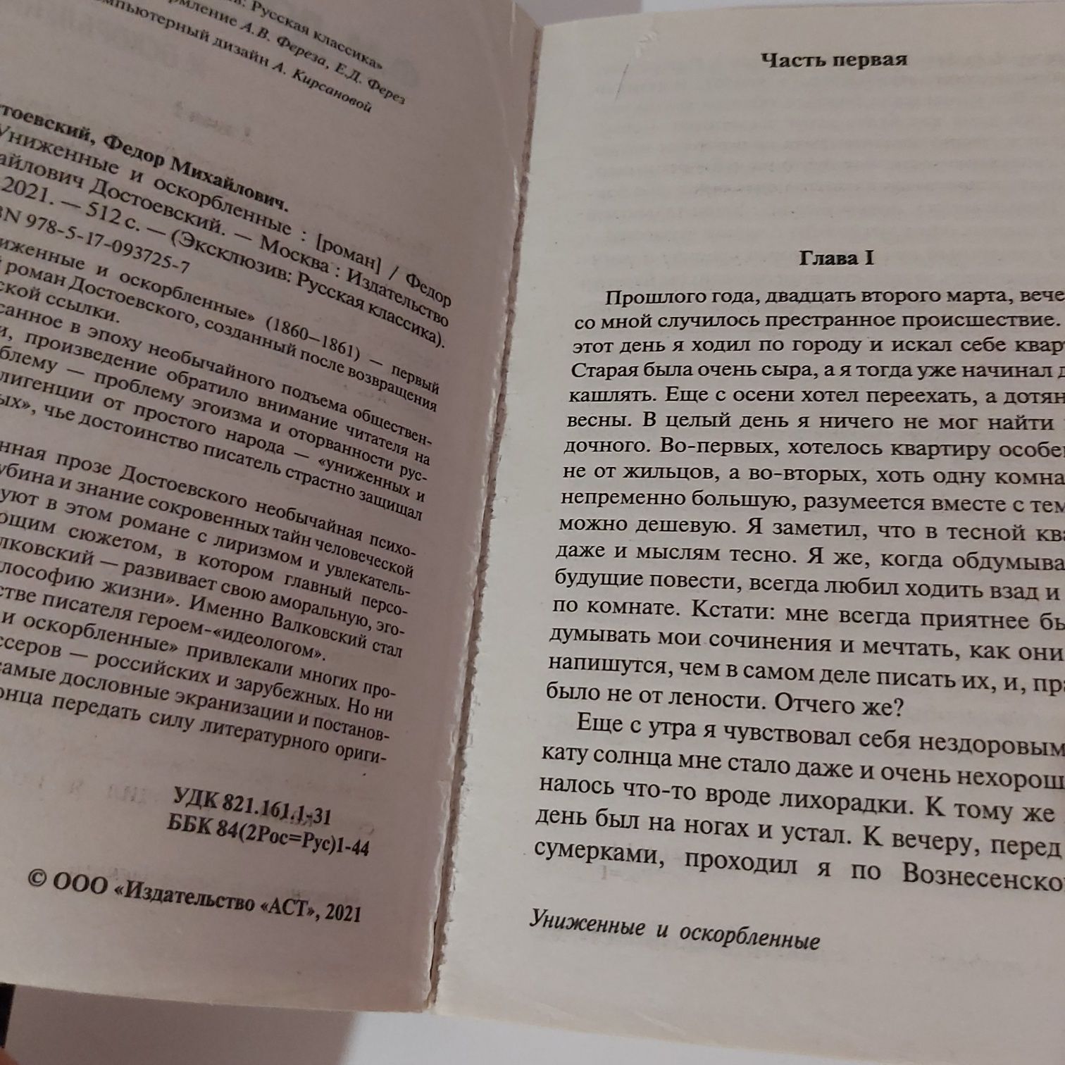 Книги Достоевский, Кафка, Тургенев, Булгаков,Ницше,Джердом