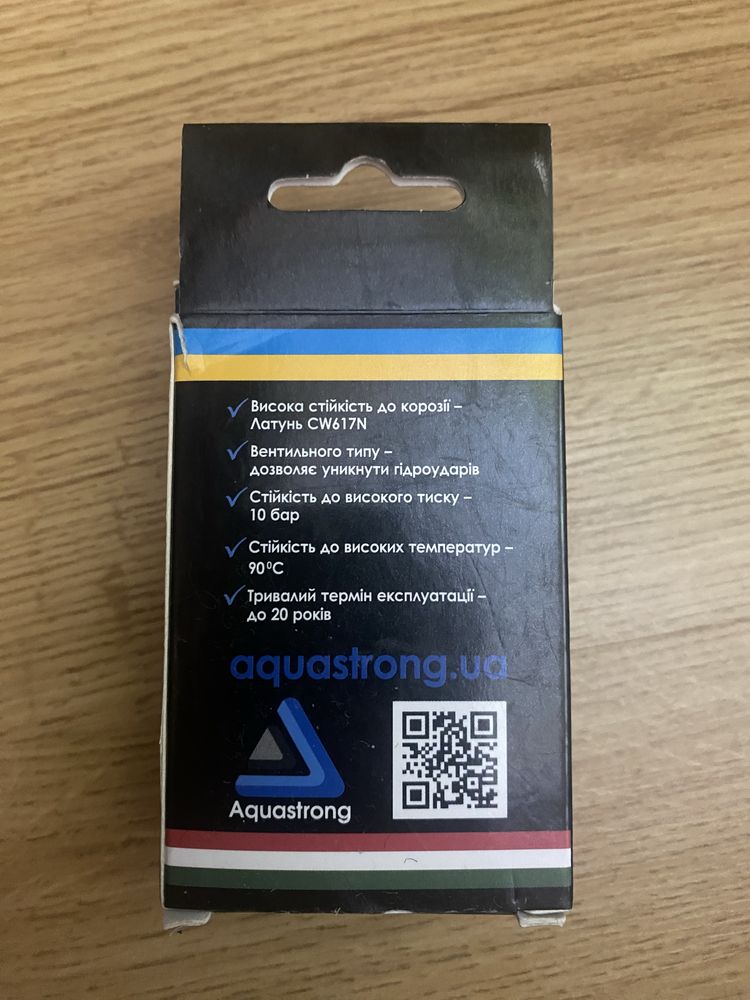 Кран кутовий лат. новий AQUASTRONG В1 M1/2 х M1/2 (В111)