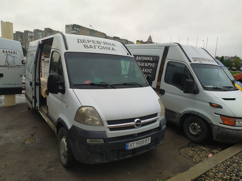 Увага! Акція! Дерев'яна вагонка, підлога, імітація бруса