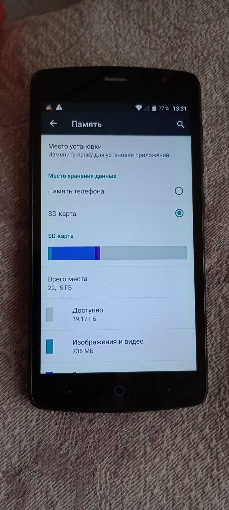 Смартфон ZTE blade l5 plus