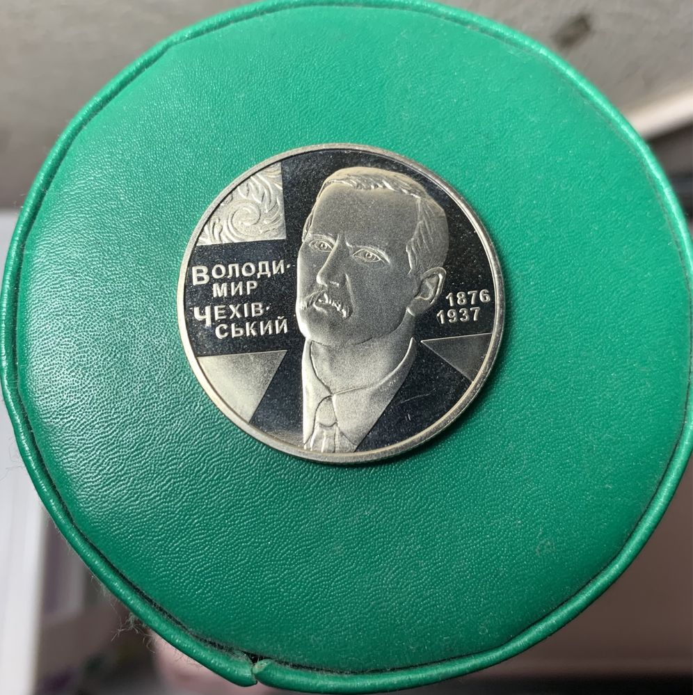 Монета Володимир Чехівський 2 гривні 2006 рік