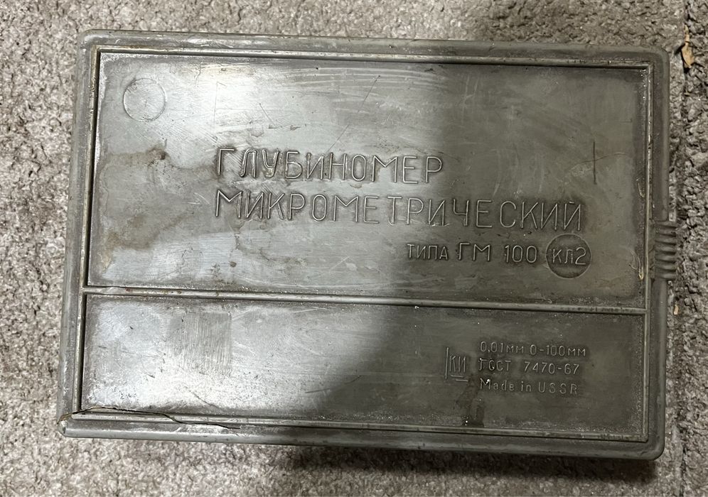 Глибиномір мікрометричний