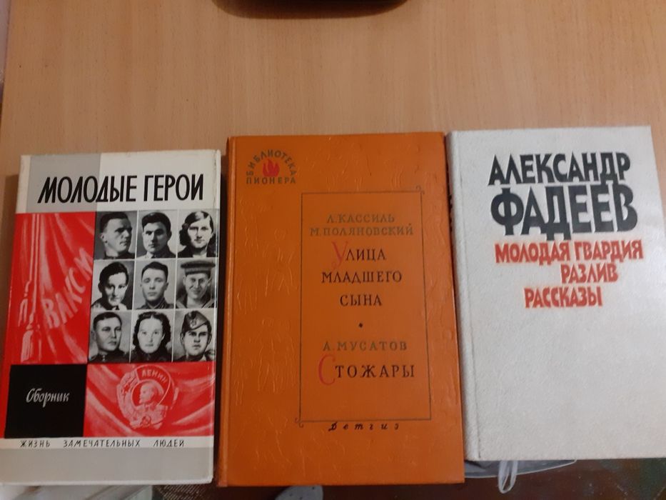 Книги все  по 70