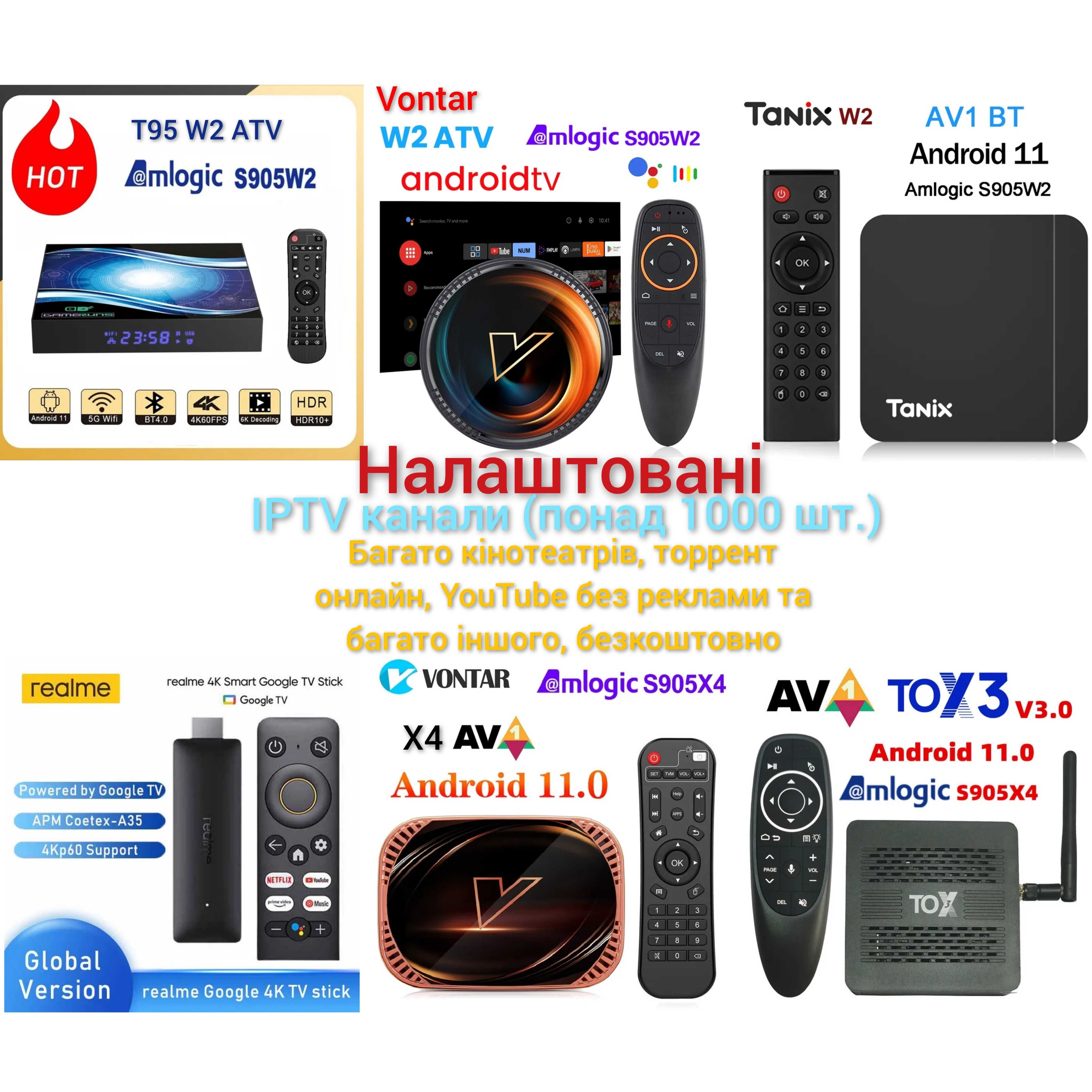 Vontar W2 X4 T95 Tanix W2 Realme TV 4K MI TV 4K Stick TOX 3 Android TV