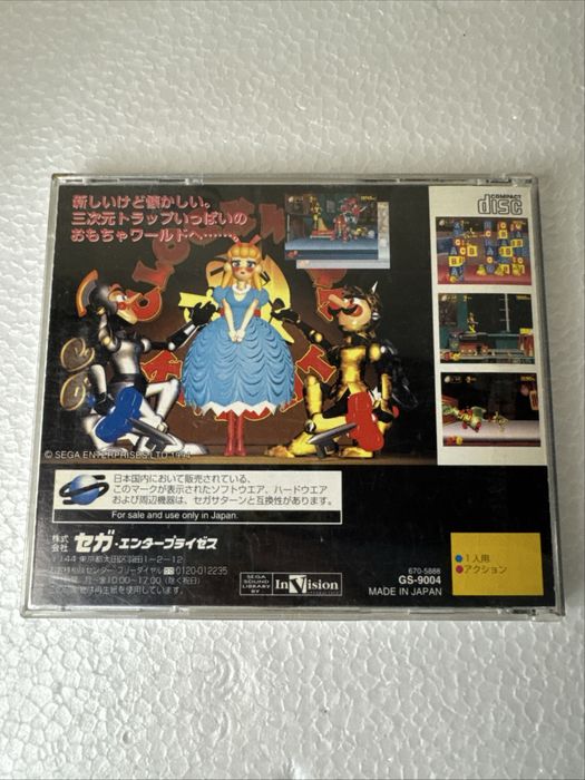 Clockwork Knight - gra na Sega Saturn wersja NTSC-J