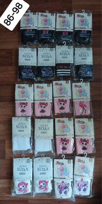 Колготки "Легка Хода".