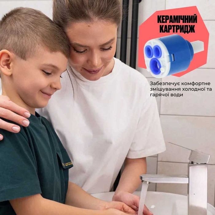 Смеситель змішувач для раковини Kubis з нержівійки