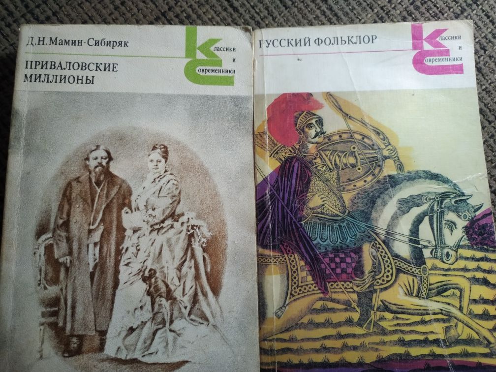 А.С.Пушкин,А.Одоевский,А.Бестужев,Д.Фурманов,В.Короленко,В.Версаев,