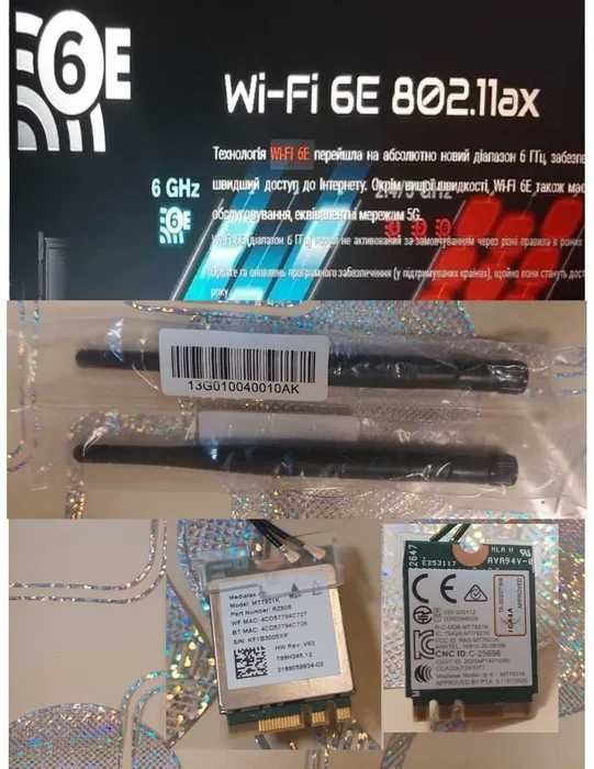 Mini PCI Express WiFi карти або (m.2 WiFi)