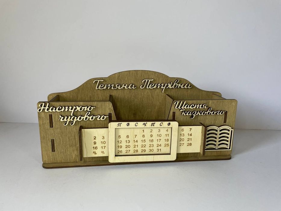 Подарунок вчителю, органайзер для канцтоварів,подарунок керівнику