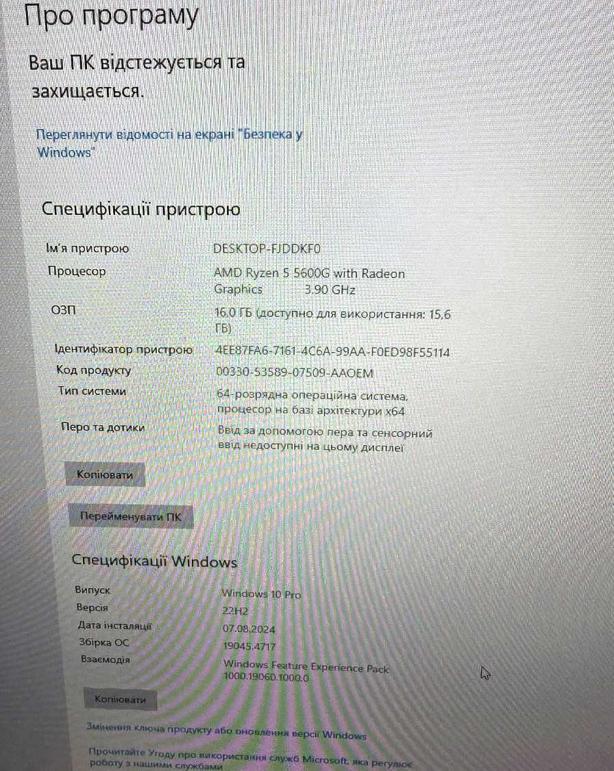 ігровий HP OMEN  GT15 AMD RYZEN 5 5600G 512GB 16GB RADEON 5500 XT 8 GB