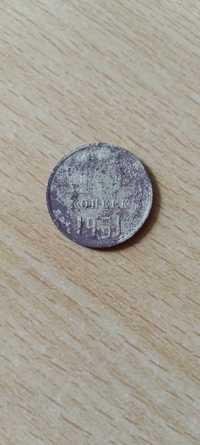 Монета 15 копеек 1961