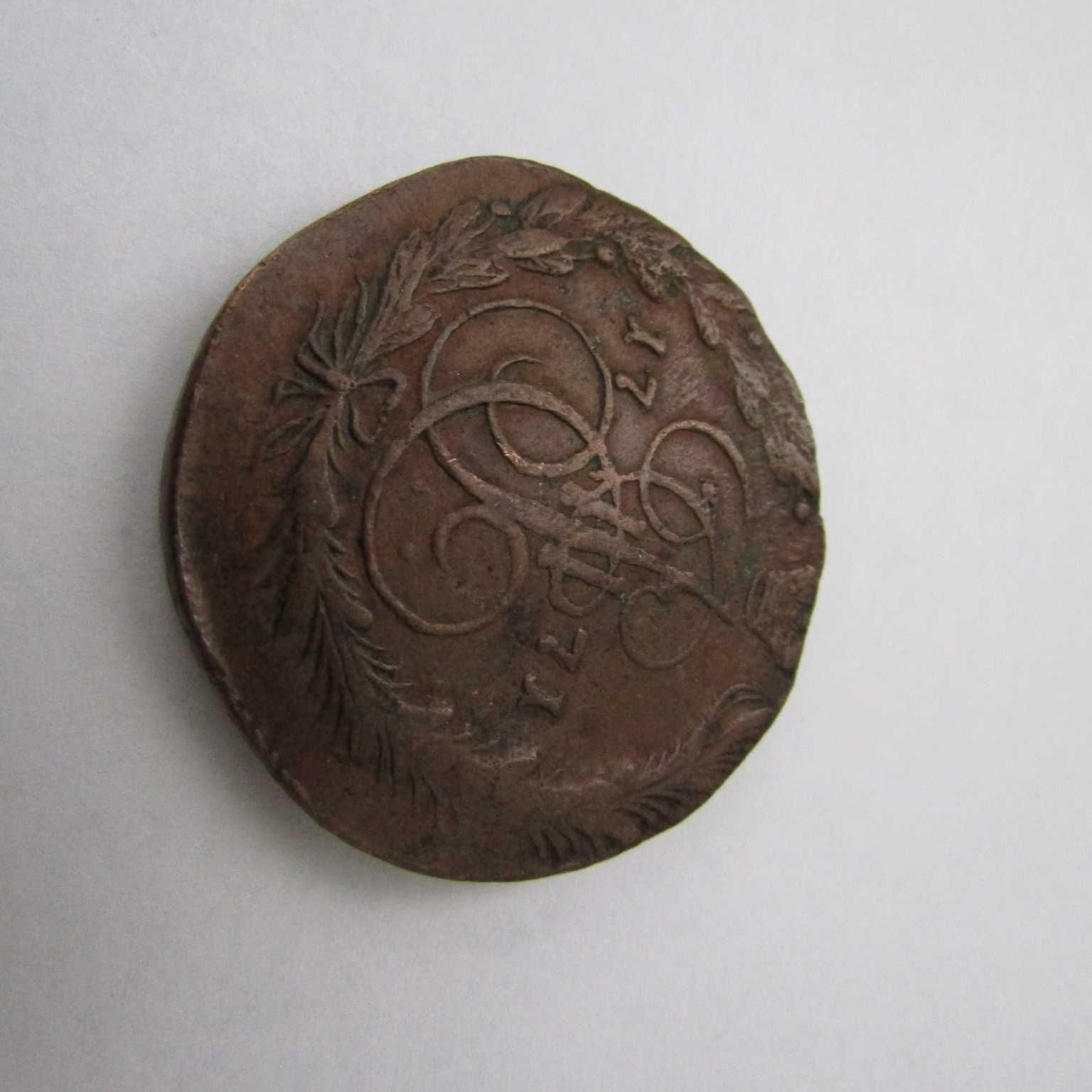 Монета  1771 Российская Империя