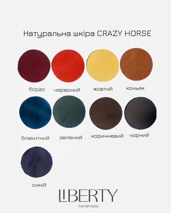 Шкіряна обкладинка на посвідчення УБД зелена