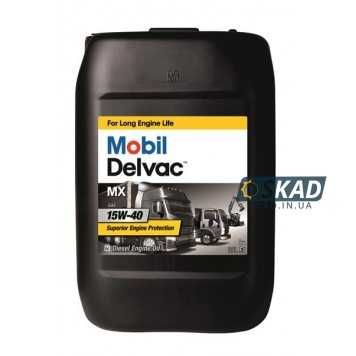 Масло моторное Mobil Delvac 15W-40 Delvac 10W-40 Delvac 5W-30