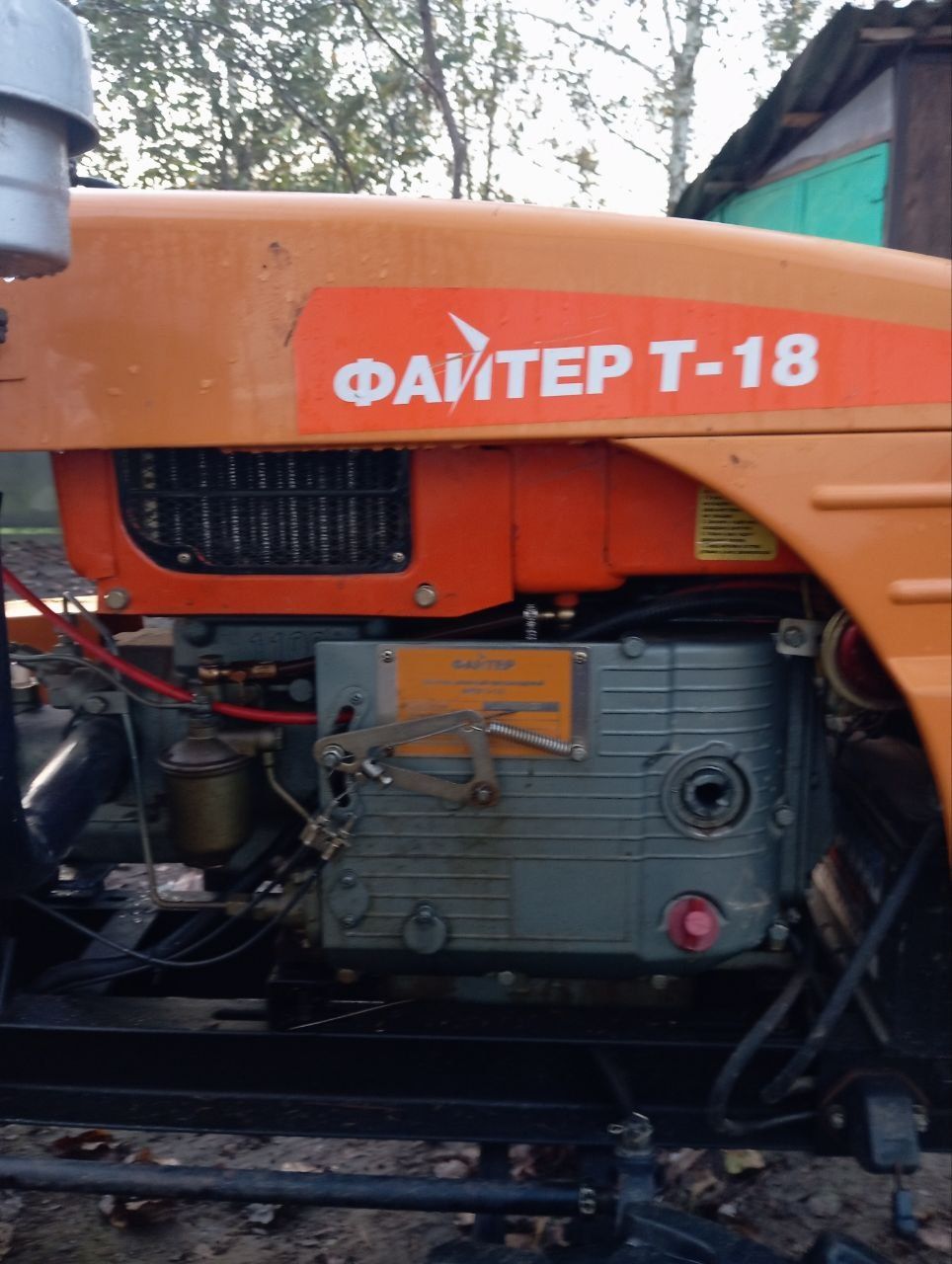 Трактор Файтер Т18 гарний стан