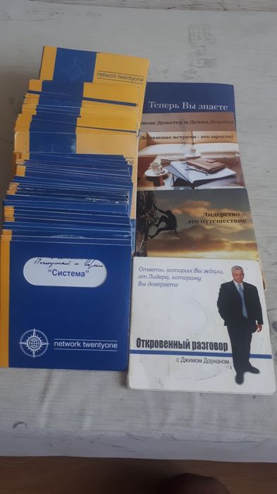 Amwey Cd Диски network21