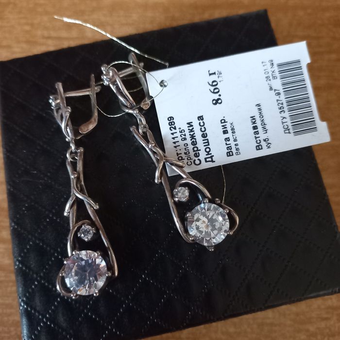 Серьги серебряные
