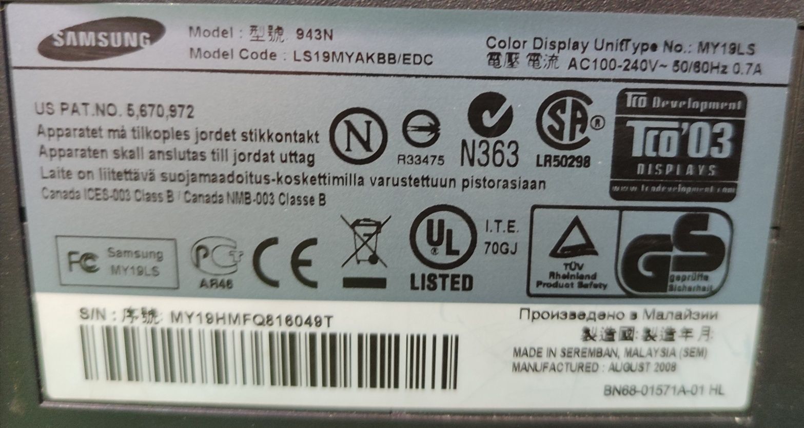 Монітор Samsung 943N  19 дюймів