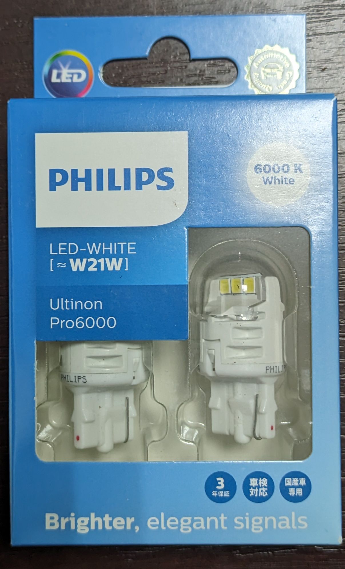 LED White Лампы Philips Ultinon Pro6000 12В W21/5W, WY21W, T20