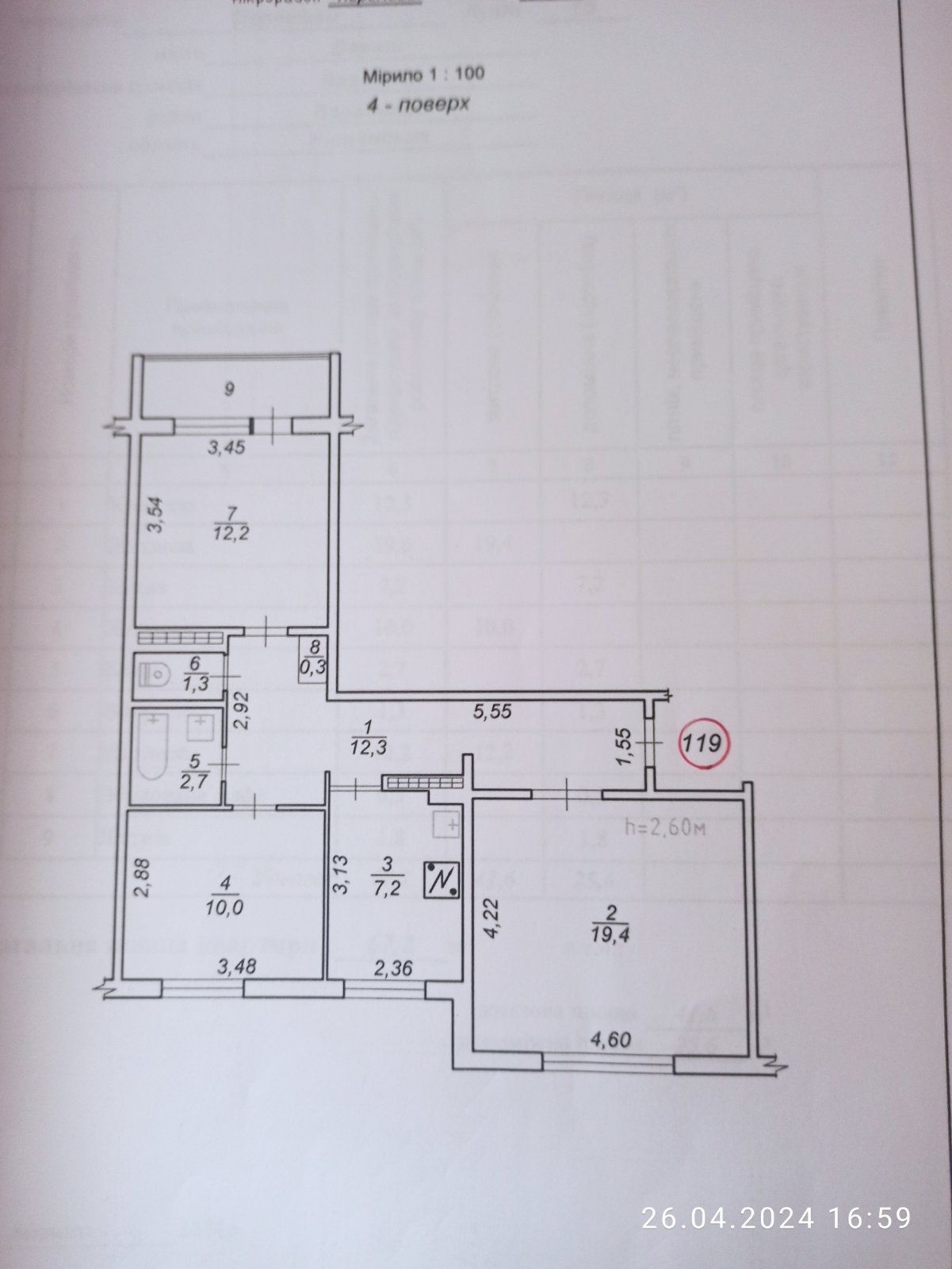 Продам 3-х кімнату квартиру