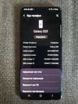 Samsung s20 8-128g