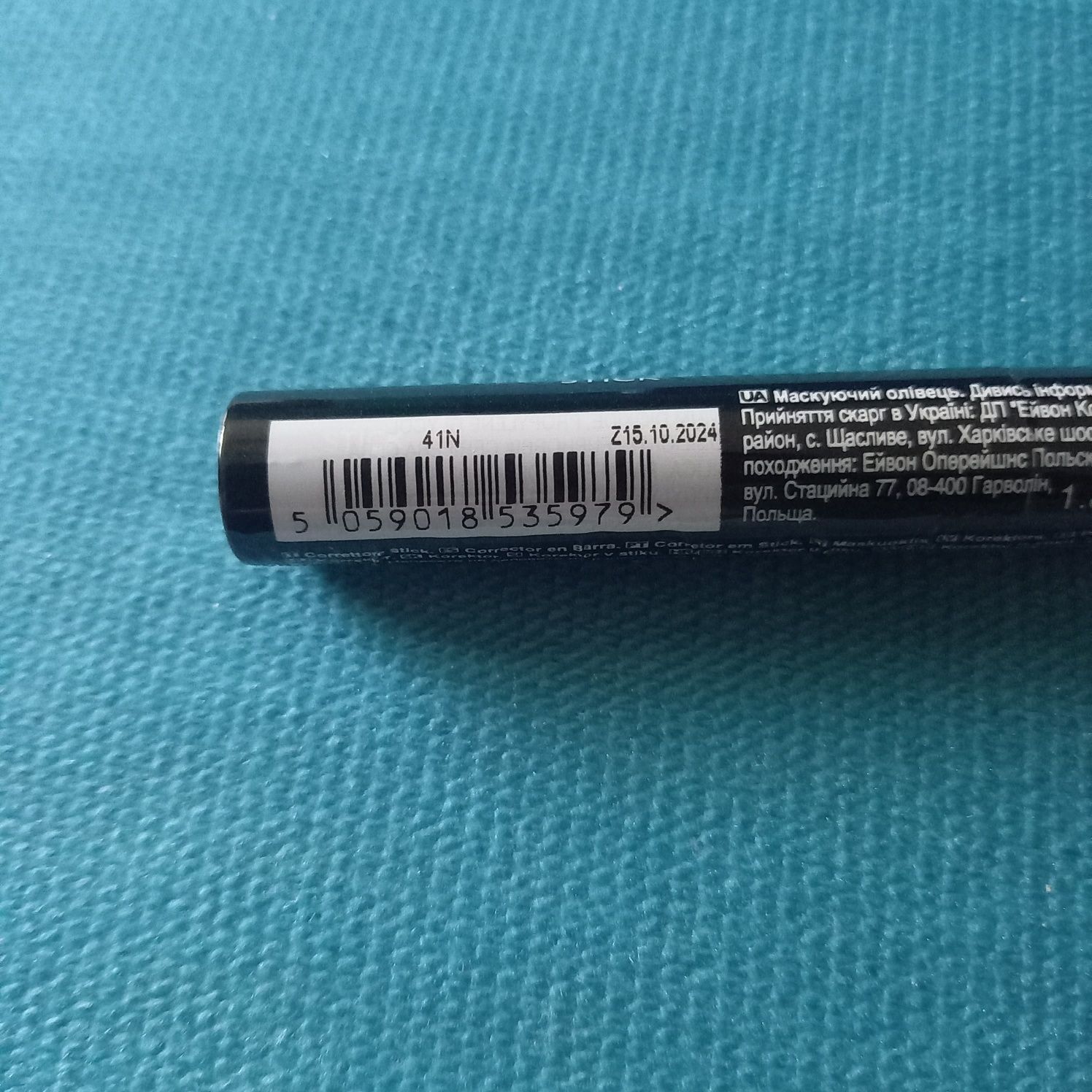 Avon korektor w sztyfcie kryjący, wygładzający 41N medium deep