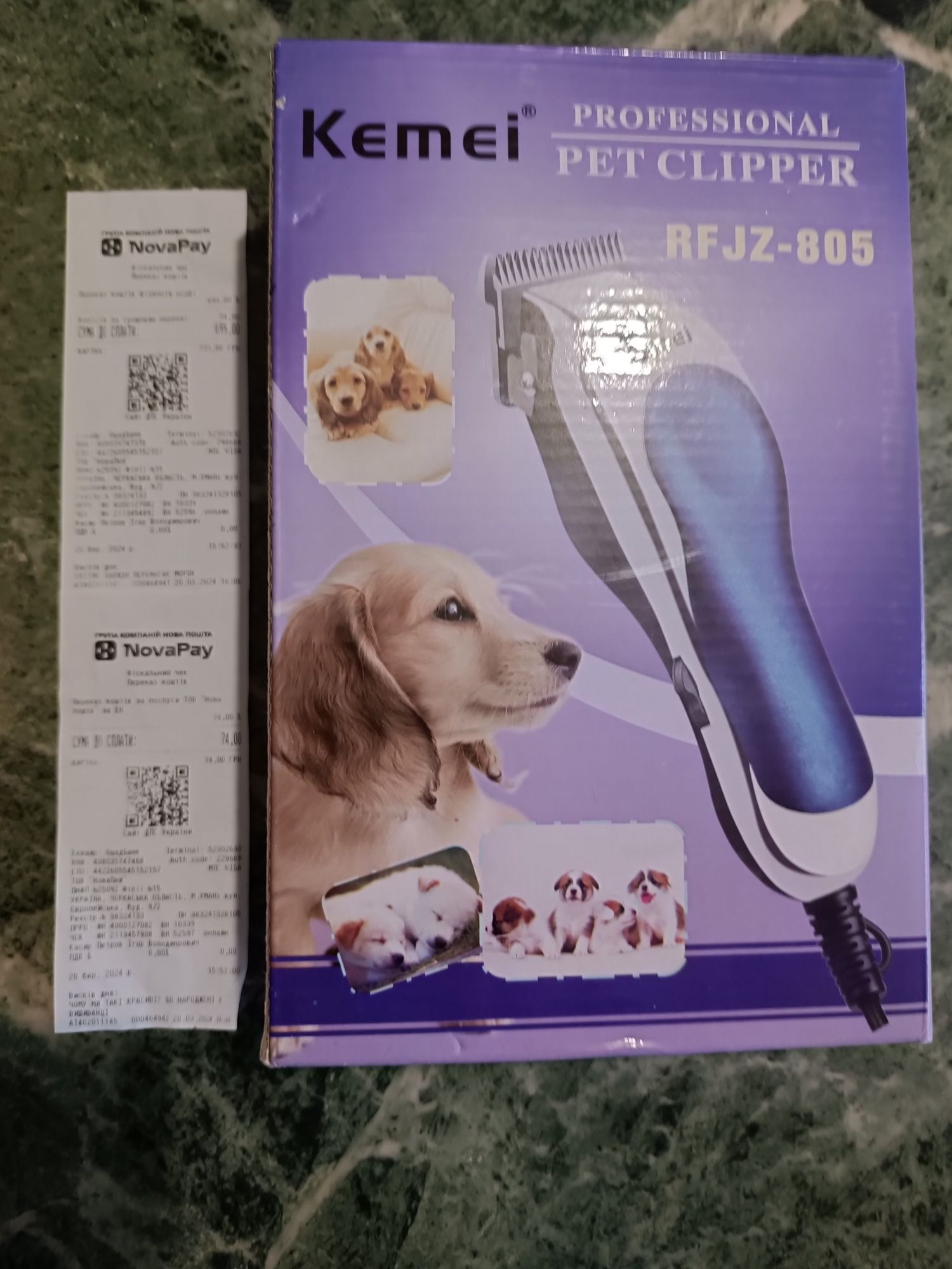 Нова машинка для стрижки тварин Kemei RFJZ-805.