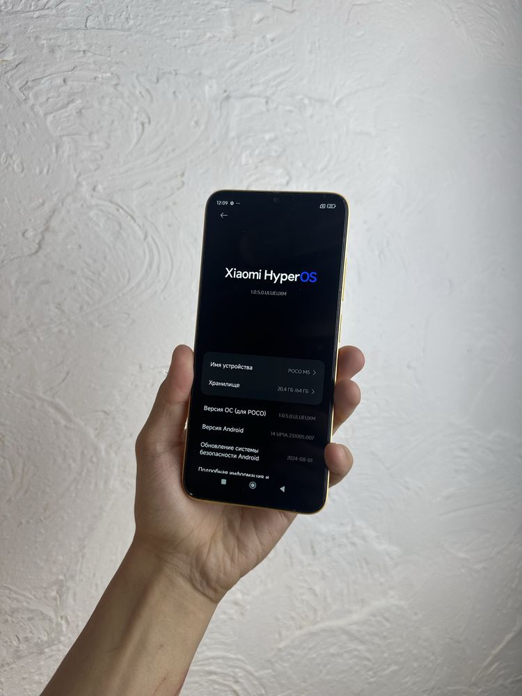 Poco M5 4/64 NFC