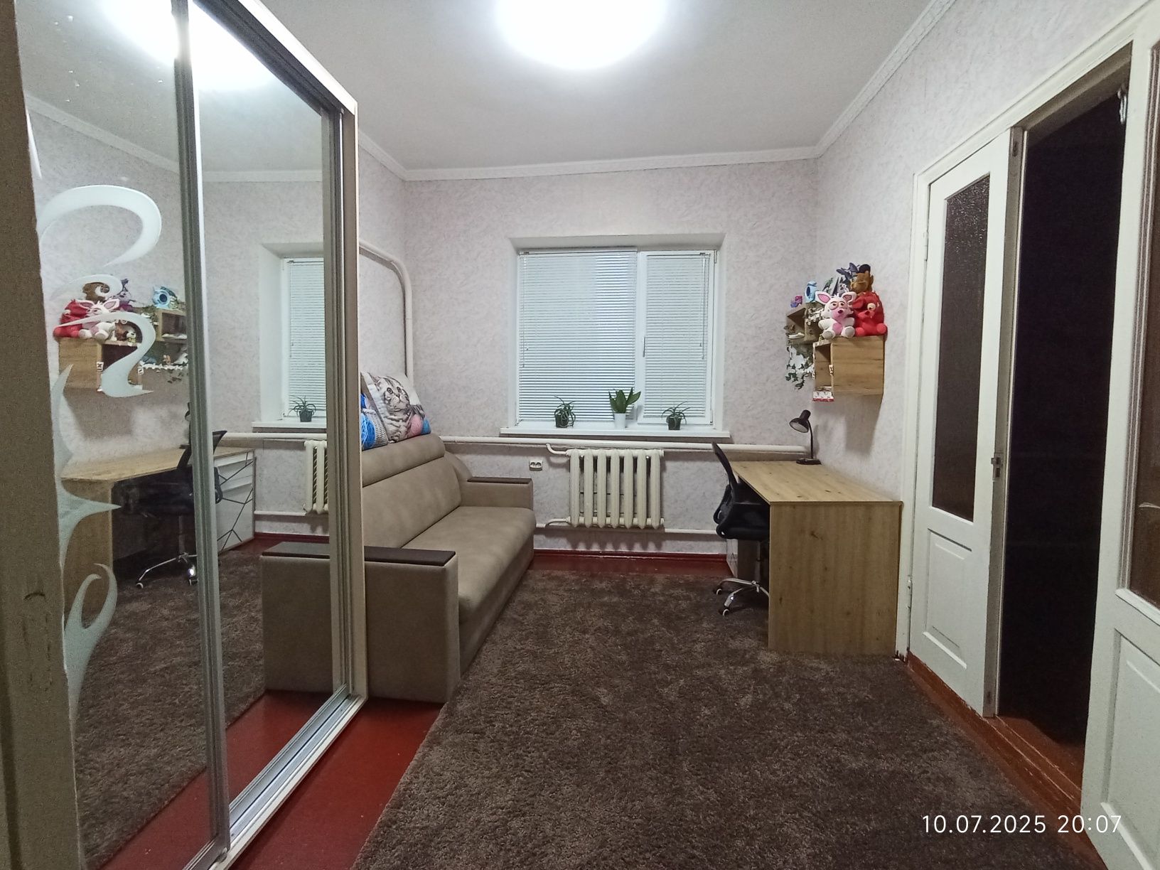 Будинок продаж, обмін
