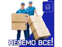 Услуги грузчиков от 150 грн/час.