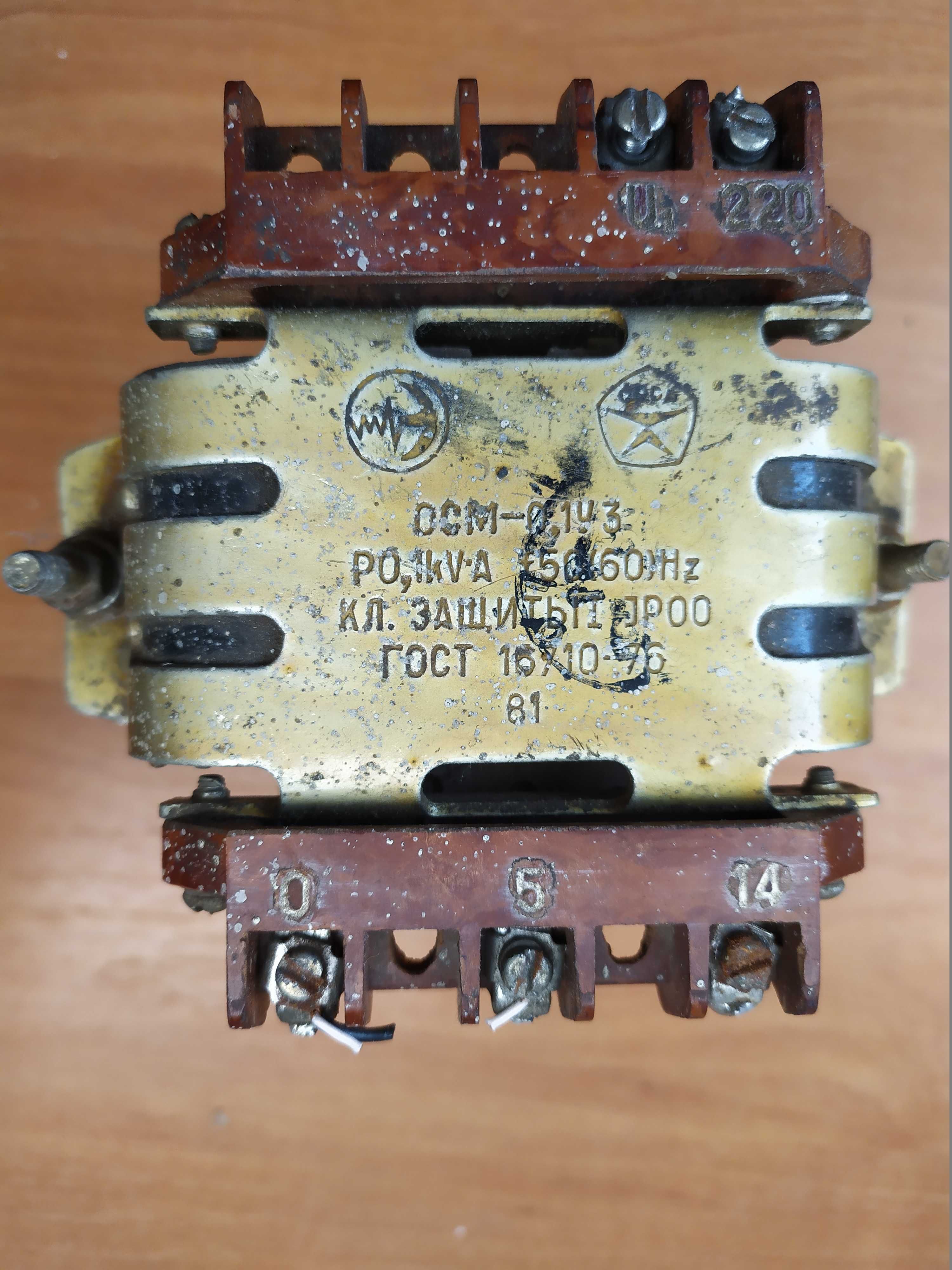 Трансформатор ОСМ-0,1 У3