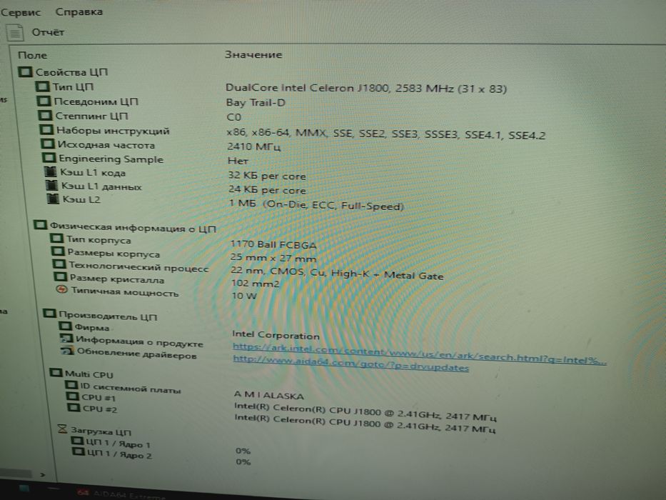 Комплект Asus J1800I-C Intel Celeron J1800 2,4Ghz DDR3 0Gb SSD HDD 0Gb