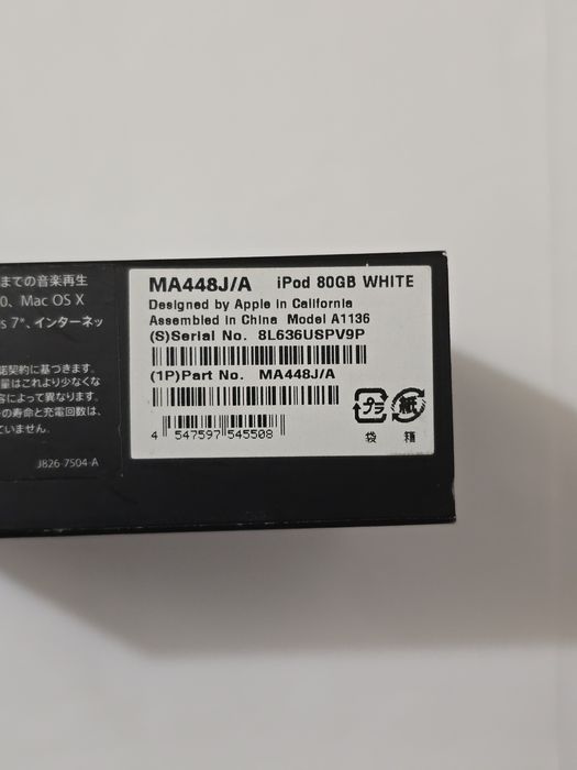Плеєр Apple iPod Classic (Video) 5.5 gen 80GB White