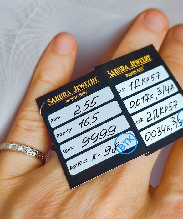 Элитное Новое Золотое Колечко с Натуральными Бриллиантами !