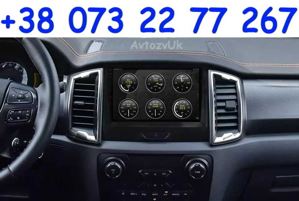 Магнитола RANGER Ford F-250 F250 EXPEDITION Mazda BT50 Tesla Android