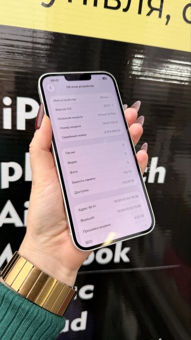 Iphone 14 Plus 256gb.Neverlock. Повний комплект/гарантія
