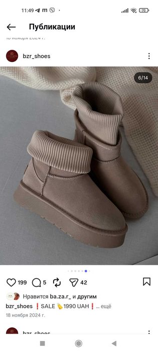 Уггі 36 розмір,на 22-23 см