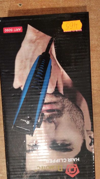 Машинка для стрижки волос! Набор для стрижки волос в любых условиях!