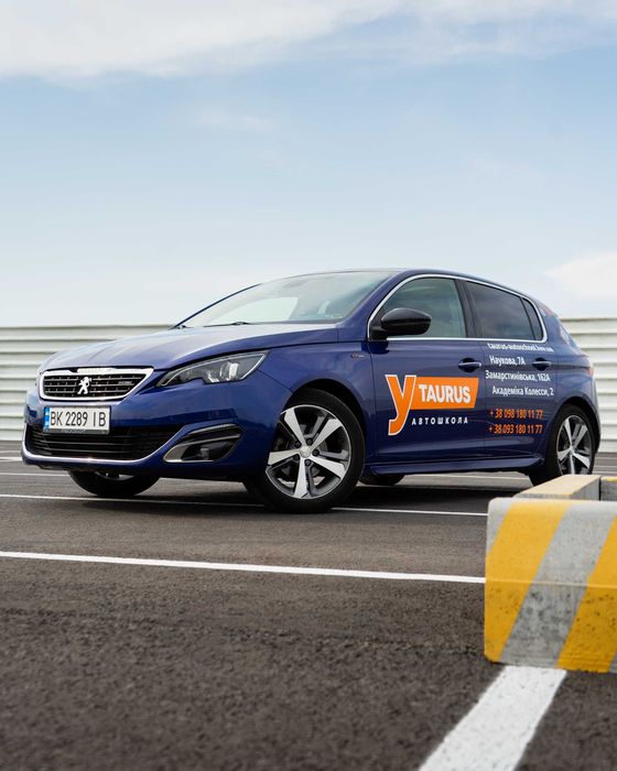 Уроки водіння, Автошкола Taurus, Автоінструктор з водіння