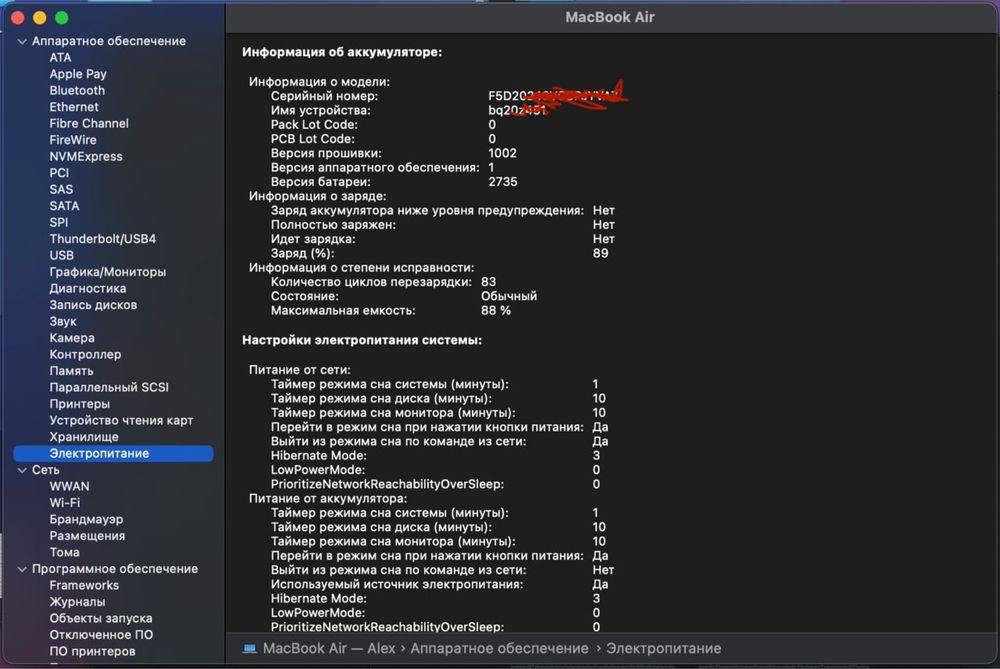 Macbook air m1 8/256 gb paragon space grey