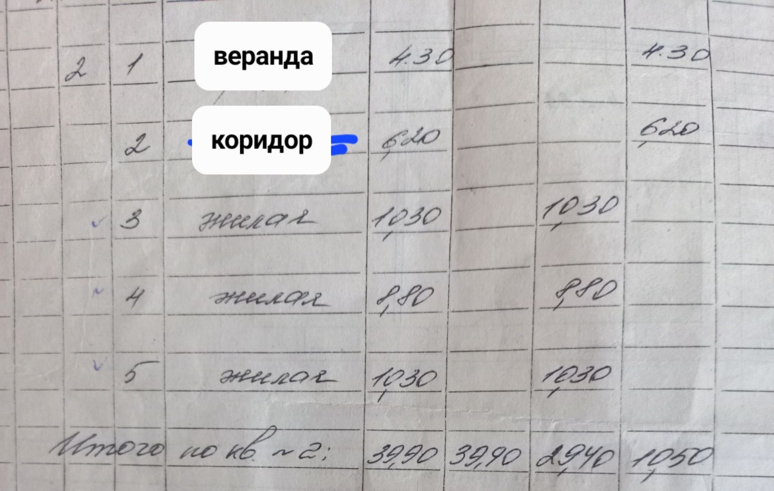 Половина дома продажа