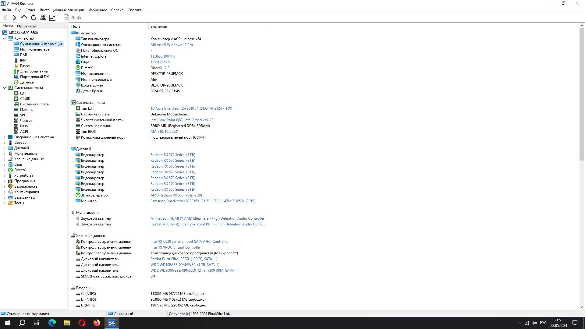 Комплект  MACHINIST X99 PR9 + Xeon e5 2640v4 + DDR4 32 gb