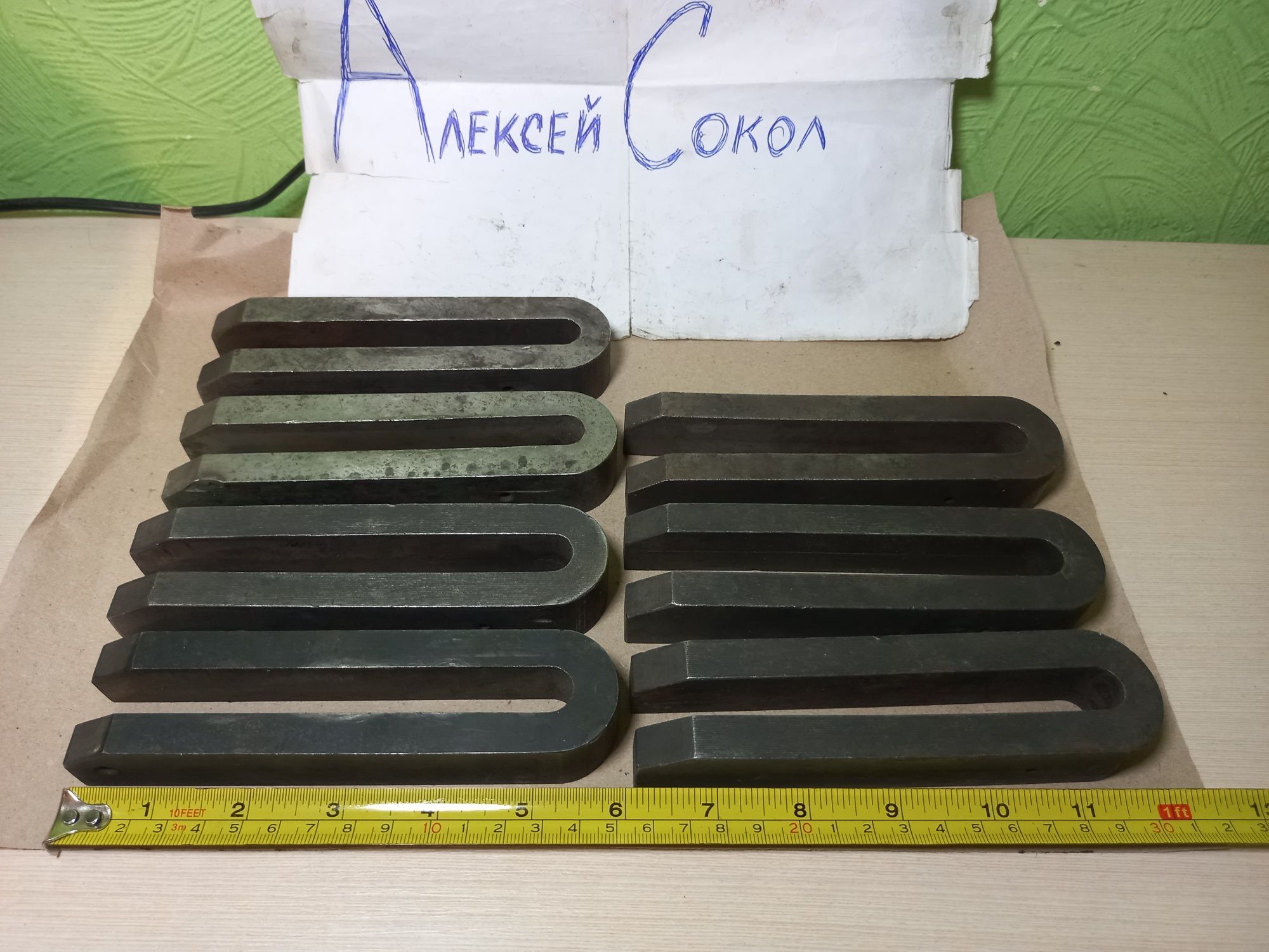 Прижими , прихвати