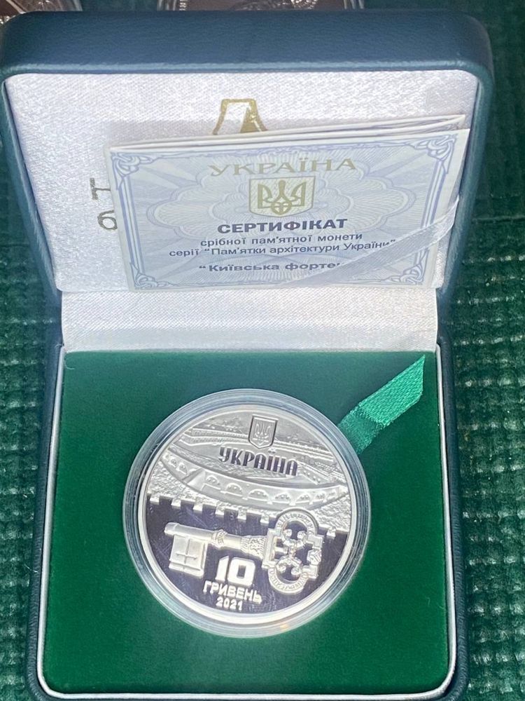 Монета НБУ  Київська Фортеця срібло
