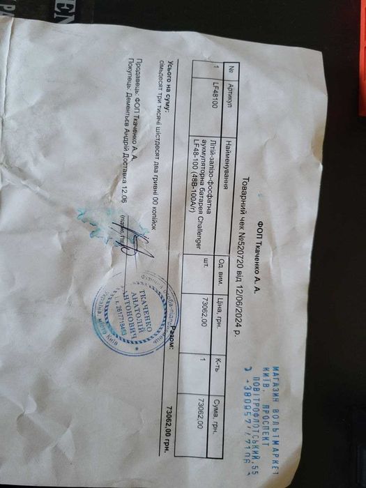 Акумуляторна батарея Challenger LF48-100 - Нова, LiFePO4