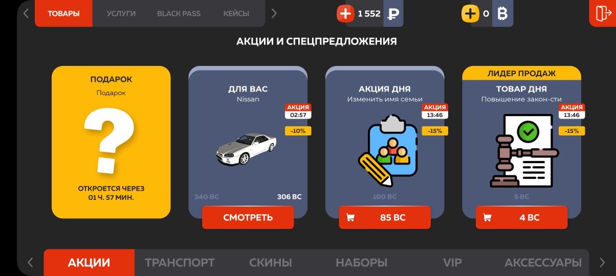 Продам аккаунт 27 уровень, сервер AZURE.